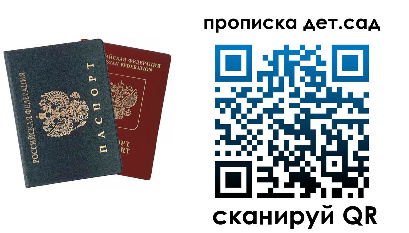 временная регистрация собственник в Верхнем Тагиле