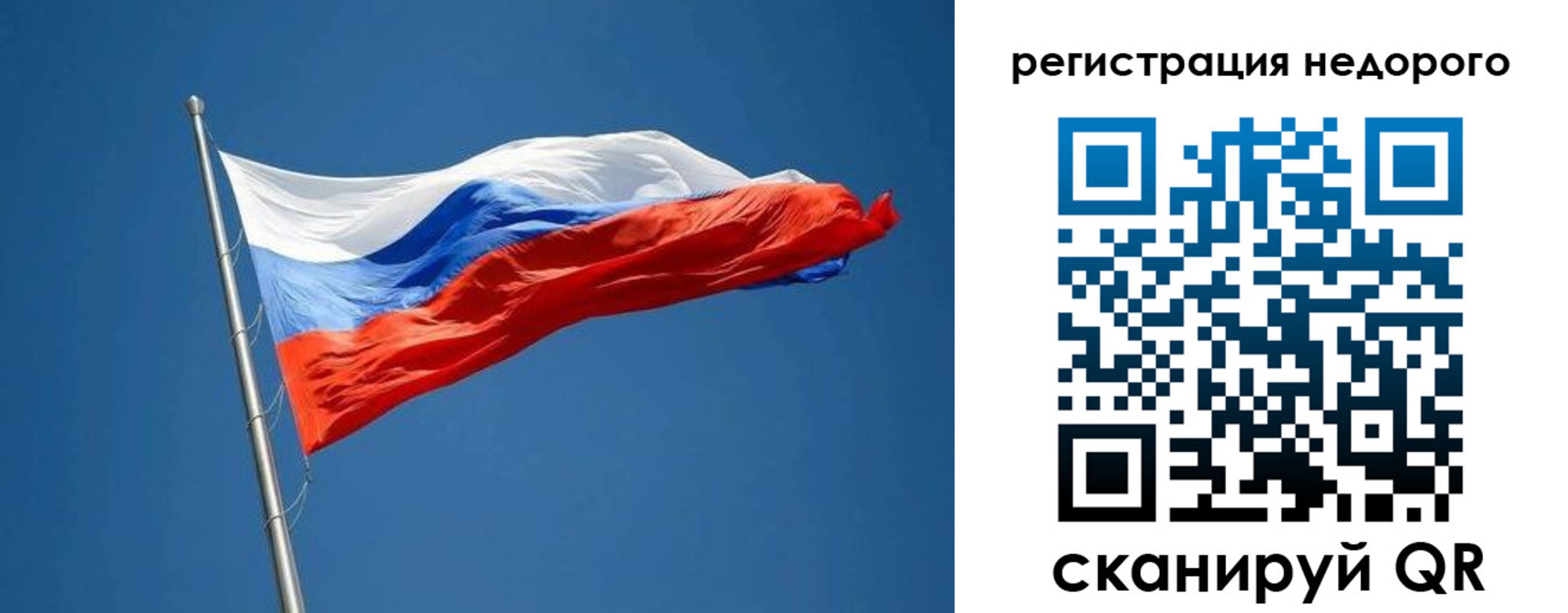 прописка от собственника в Верхнем Тагиле