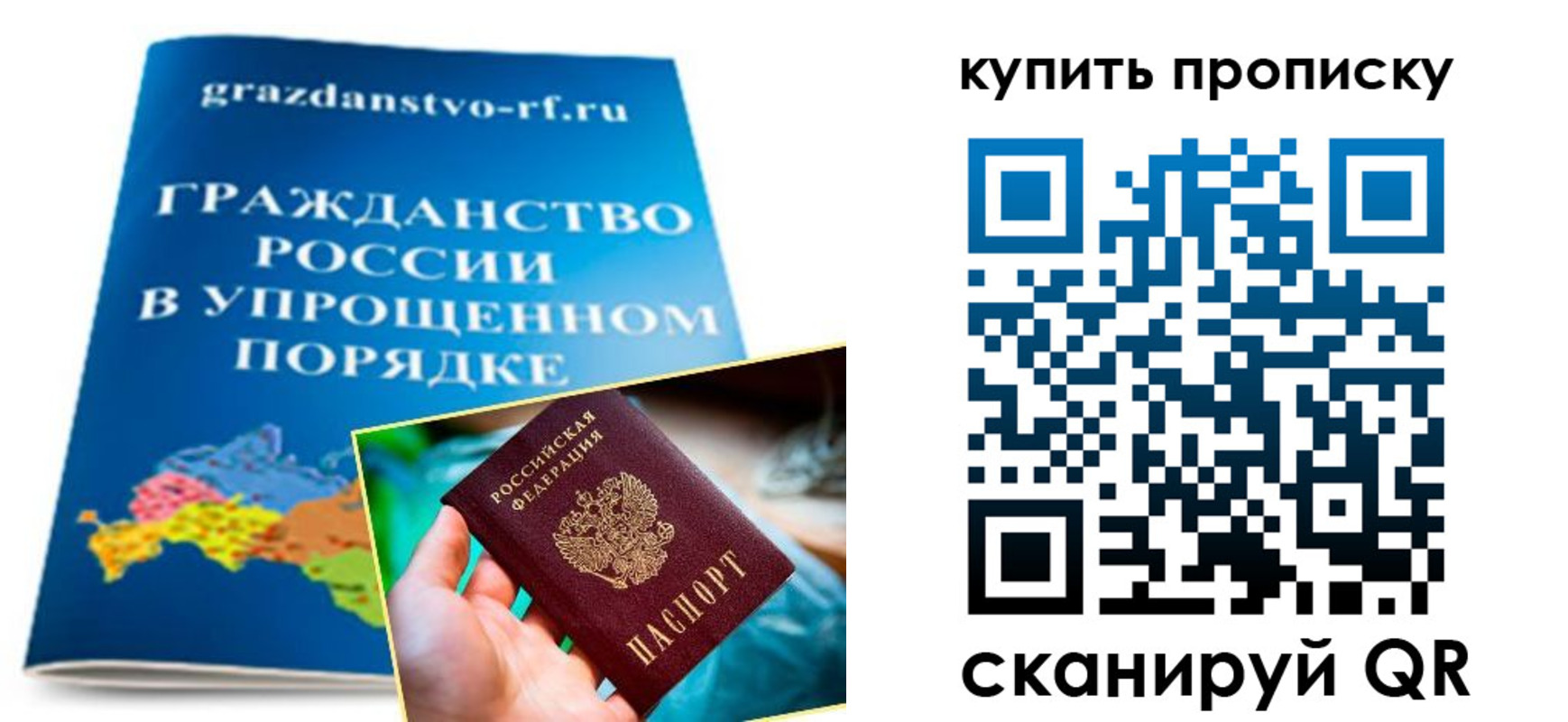 временная регистрация в Верхнем Тагиле