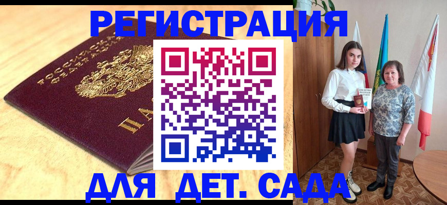 где прописаться в Верхнем Тагиле